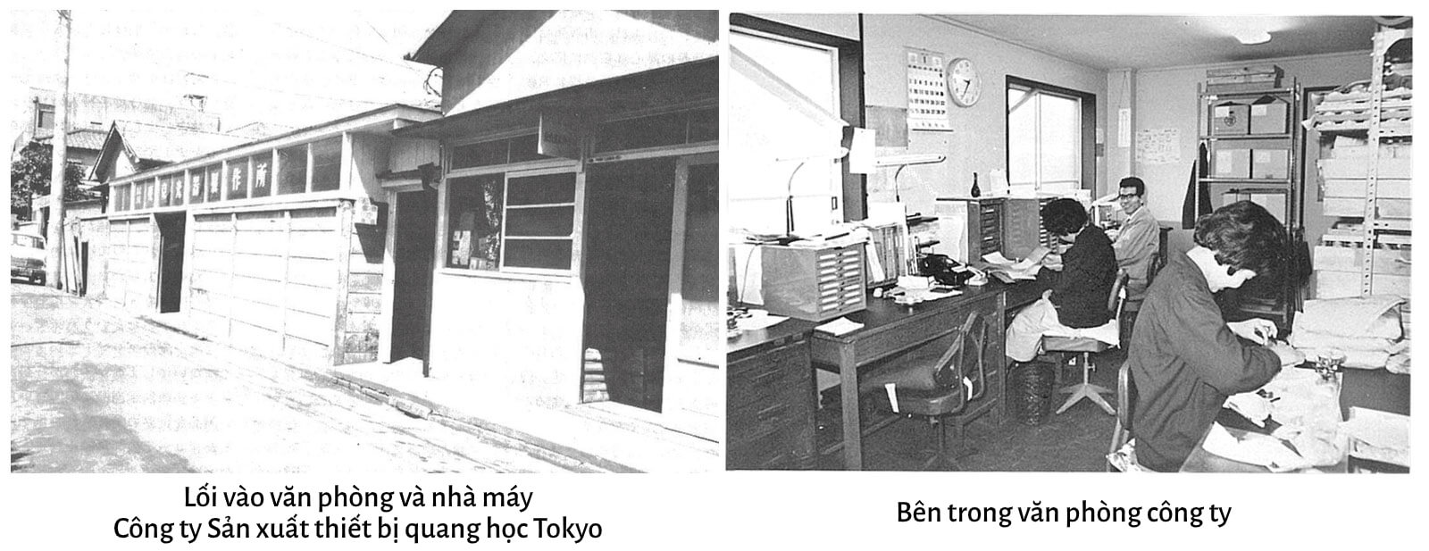 Văn phòng và nhà máy sản xuất của Tokina ở thời kì đầu